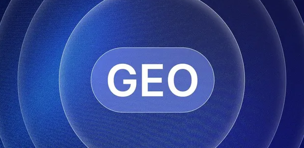 百色生成式引擎优化赛道升温，盘点 GEO 行业发展态势