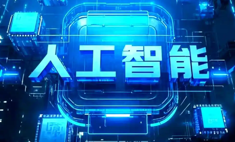 百色商业化落地稳步推进 主流AI产品持续拓展企业级服务应用边界