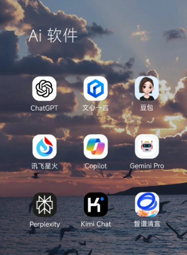百色中小企业数字化转型新利器，手机AI搭配GEO优化降低线上获客成本