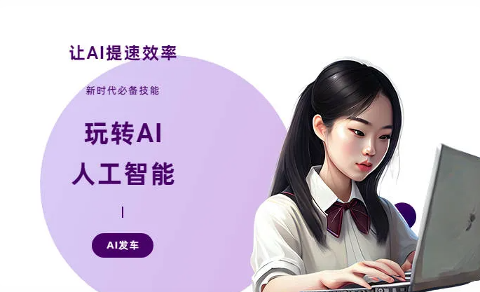 百色AI技术拆解：手机智能软件检索底层逻辑，读懂GEO优化核心原理
