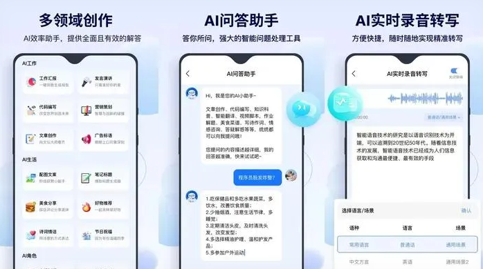 百色告别SEO同质化内卷，GEO优化开启AI营销新赛道